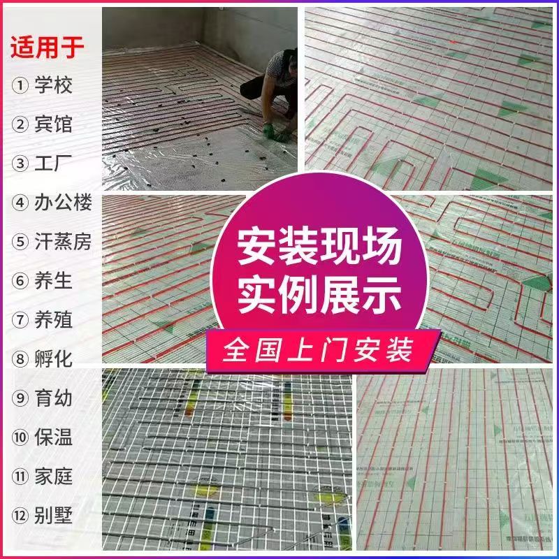 静乐县 石墨烯电地暖公司哪家好？售后保障深度解析
